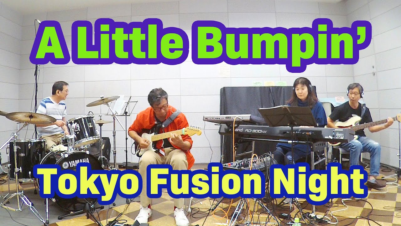 A Little Bumpin'  ( Lee Ritenour Cover )