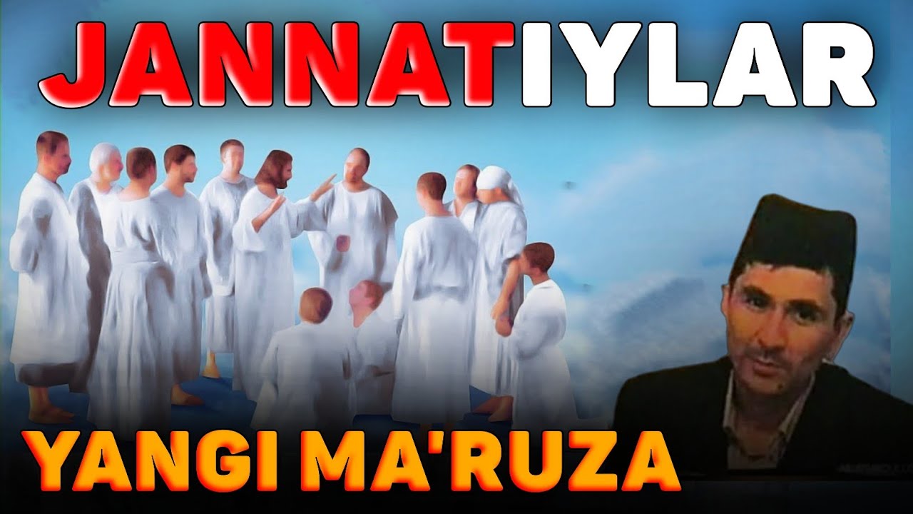 Abdulloh Domla 2023~Жаннатда кимни ўрни қандай?!~Абдуллох Домла 2023 #abdullohdomla #ramazon