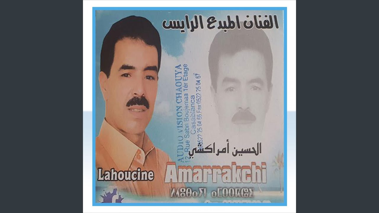Ifka Rbbi Tiferkhine