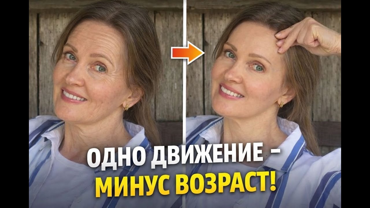 🎯 1 упражнение — минус живот, дряблые руки и +губы 🔥#happyjenya #healthylifestyle #weightloss 