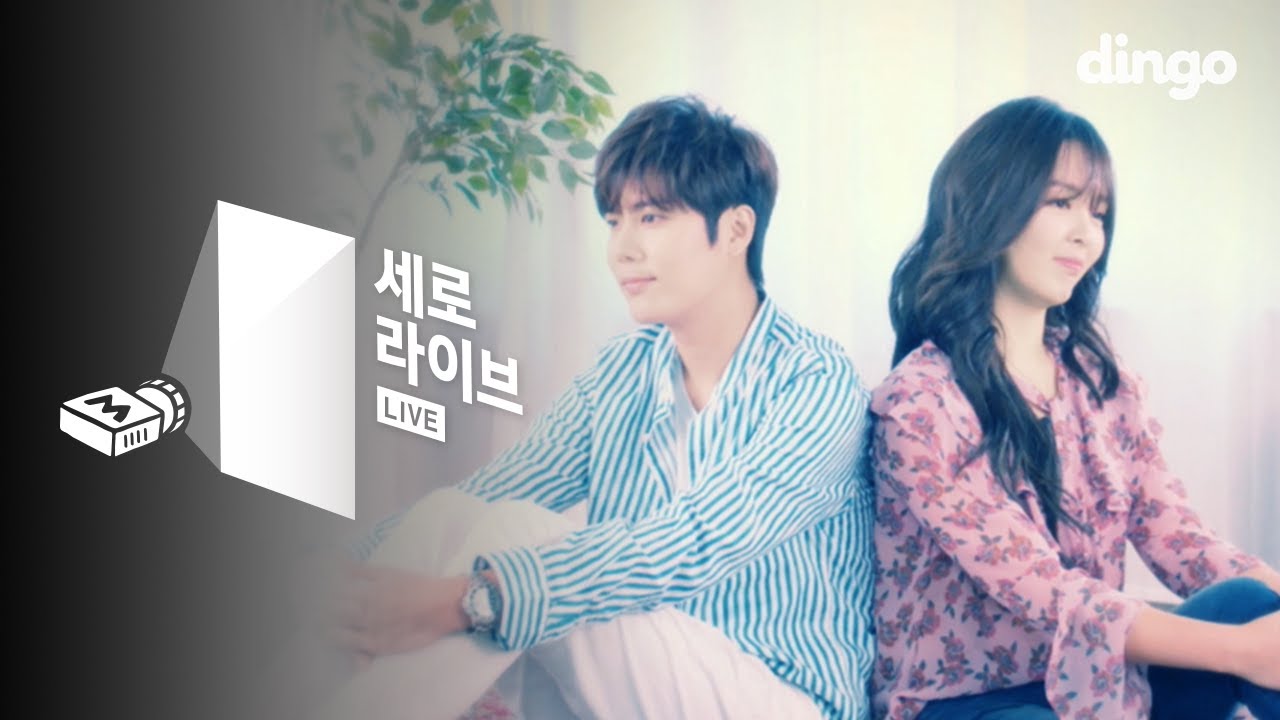[세로라이브] 김규종 - 너란 계절 (feat. 디에이드)