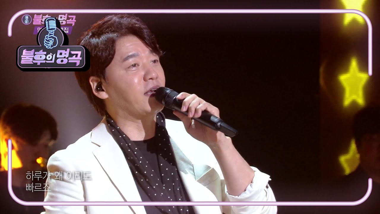 김승수 - 알 수 없는 인생 [불후의 명곡2 전설을 노래하다/Immortal Songs 2] | KBS 211030 방송