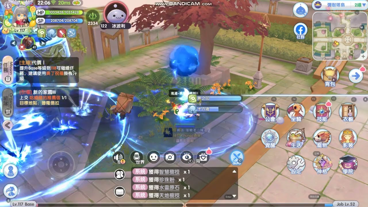 [RO新世代的誕生]無課最容易上手的法術忍者簡單介紹~當然也很適合補忍雙修