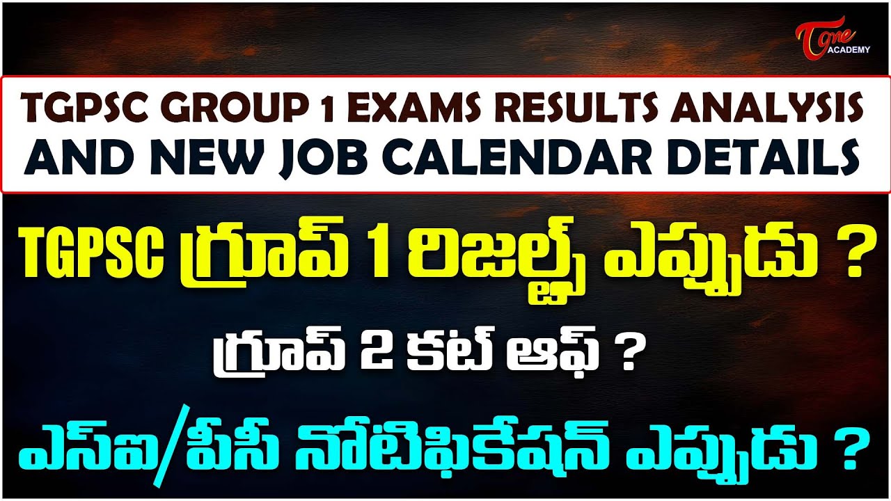 TGPSC Group 1 Exams Results Analysis Video and New Job Calendar Details | UPSC | SI/PC