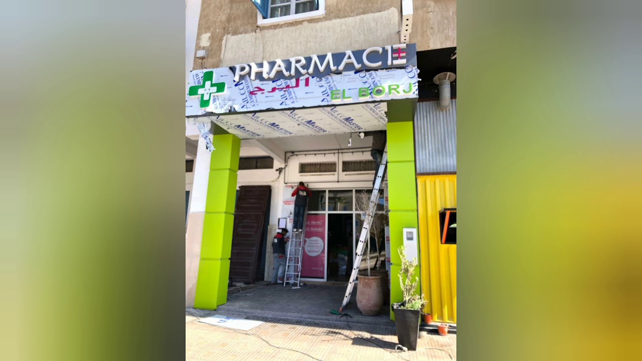 تصميم لوحة إشهارية من الأليمنيوم لتزيين خارجي للمحلات لطلب les enseignes publicitaire 0663-827042