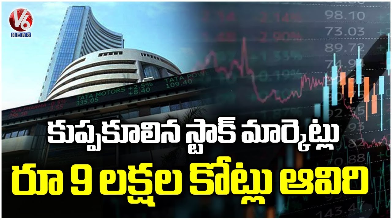Stock Market Crash : Investors Lose Over Rs 9 Lakh crore | V6 News