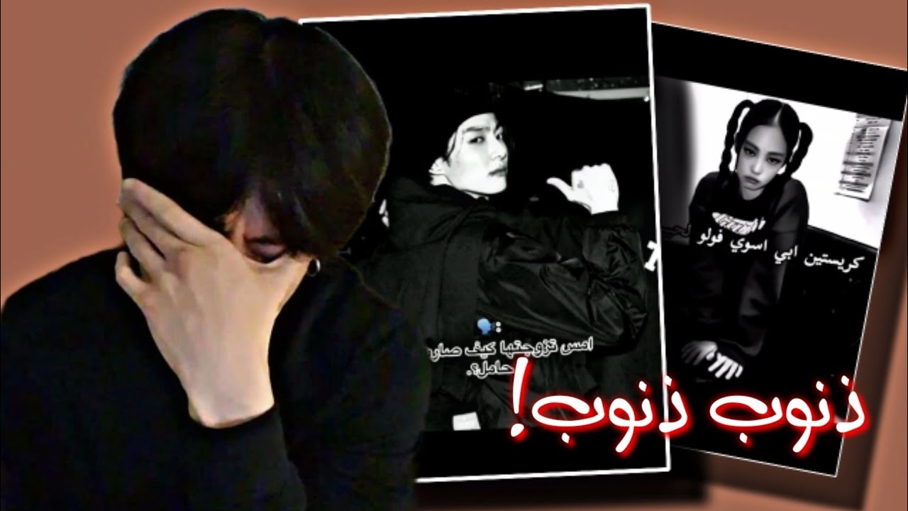 عالم الفيَـك خطير ع المُجتمِع! .