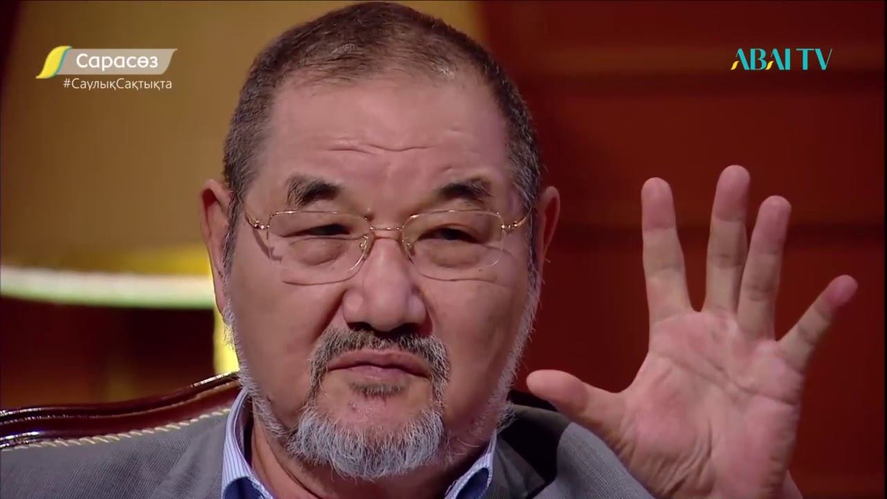 Сарасөз. Тұрсын Жұртбай