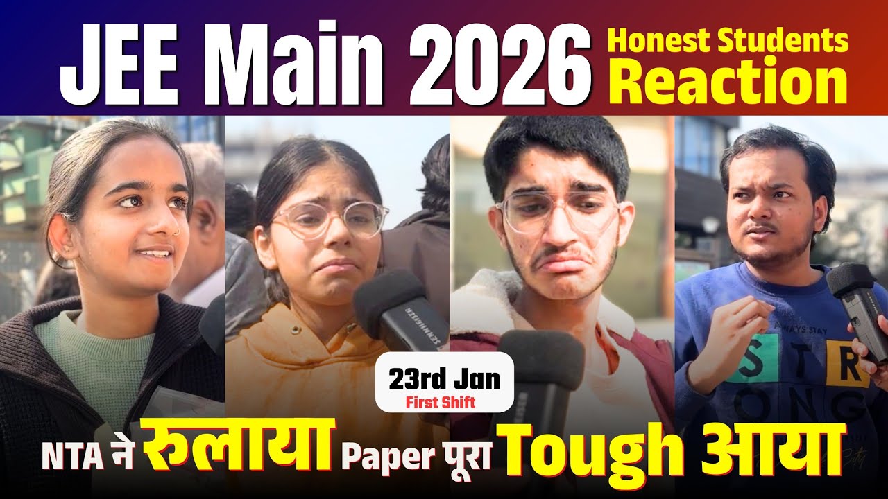 NTA ने रुलाया | Paper पूरा Tough आया ! | JEE Main Exam Review 2026 #jeemain2026 #jeeanalysis #nta 