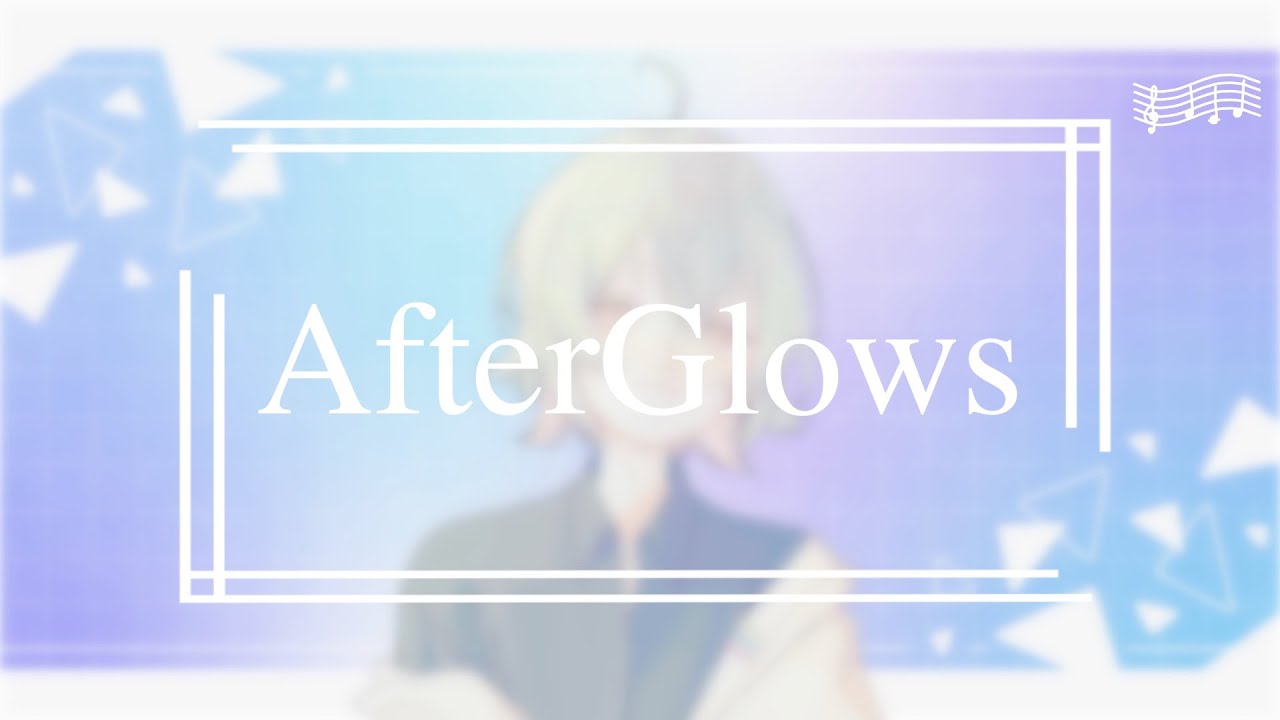 【フリーBGM】AfterGlows【爽やかピアノ/作業用BGM】