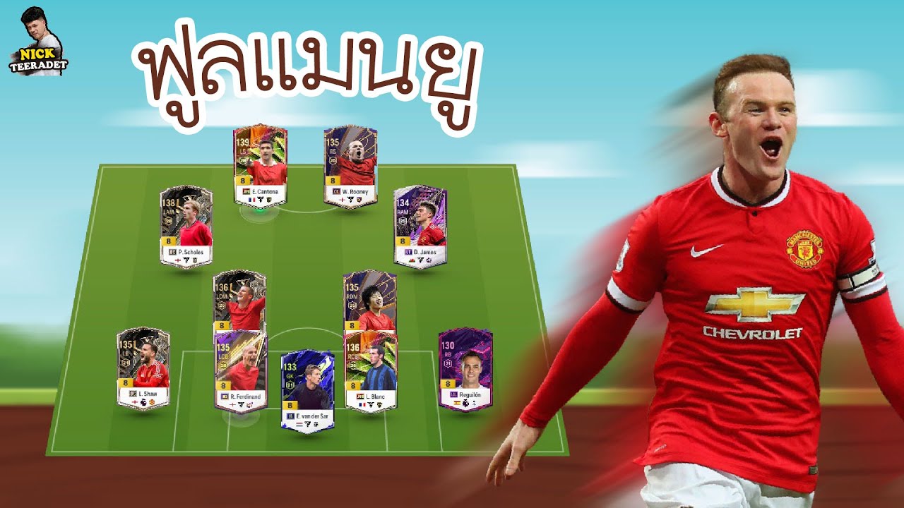 🔴LIVE FConline อยากเปิดกิจแต่ไม่มีงบ #fconline