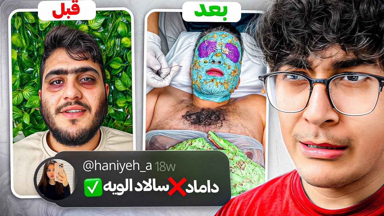 دیگه دایرکتاتونو نمیبینم 😂 کامنت های سمی اینستاگرام