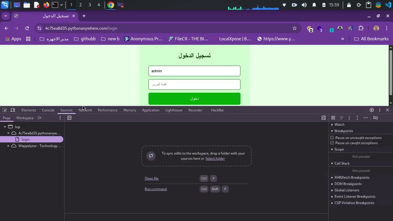 شرح اختبار اختراق المواقع شرح ثغرة JWT
