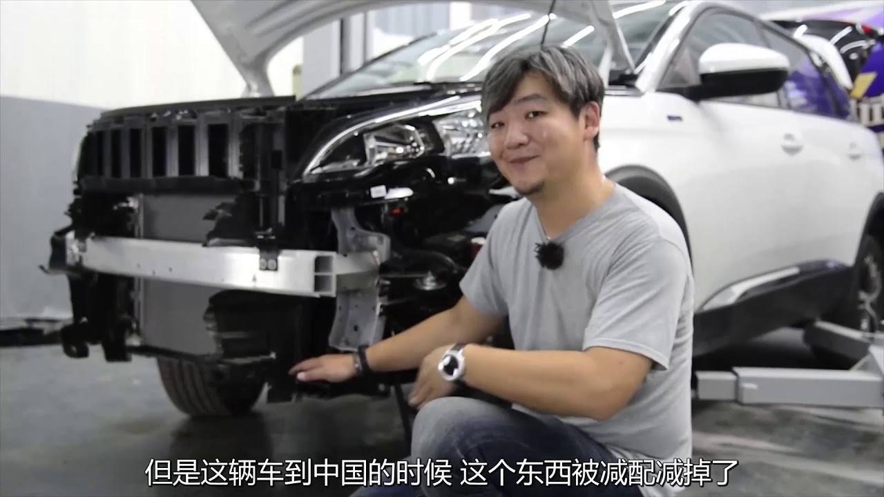 【大飙车120】-标致5008-拆开了标致5008，却发现了另外一个真相！（3/5）