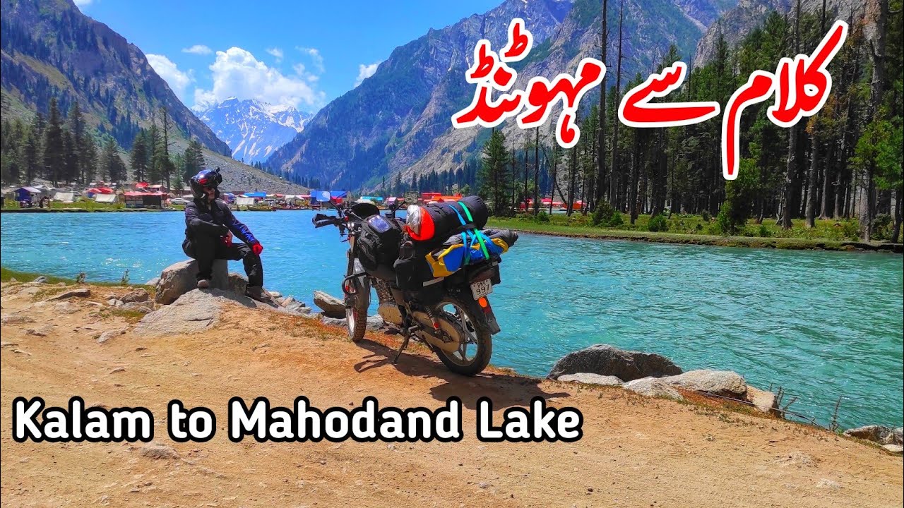 Mahodand lake on bikes | Kalam to Mahodand Lake Road  ondition | Kalam Valley Vlog | EP2