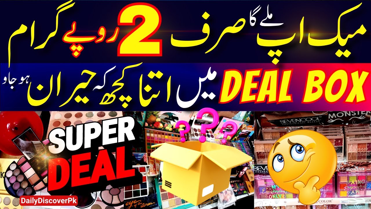 Imported Branded Make Up In KG | Cosmetics In 20 RUPEES Gram | Wholesale Original Cosmetic Market