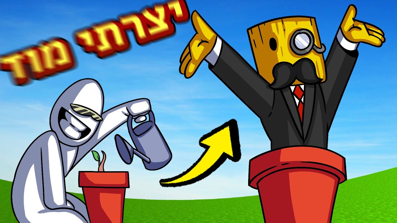 מיינקראפט עם מודים | אפשר לגדל את מר שיבולת מהפרלמנטום