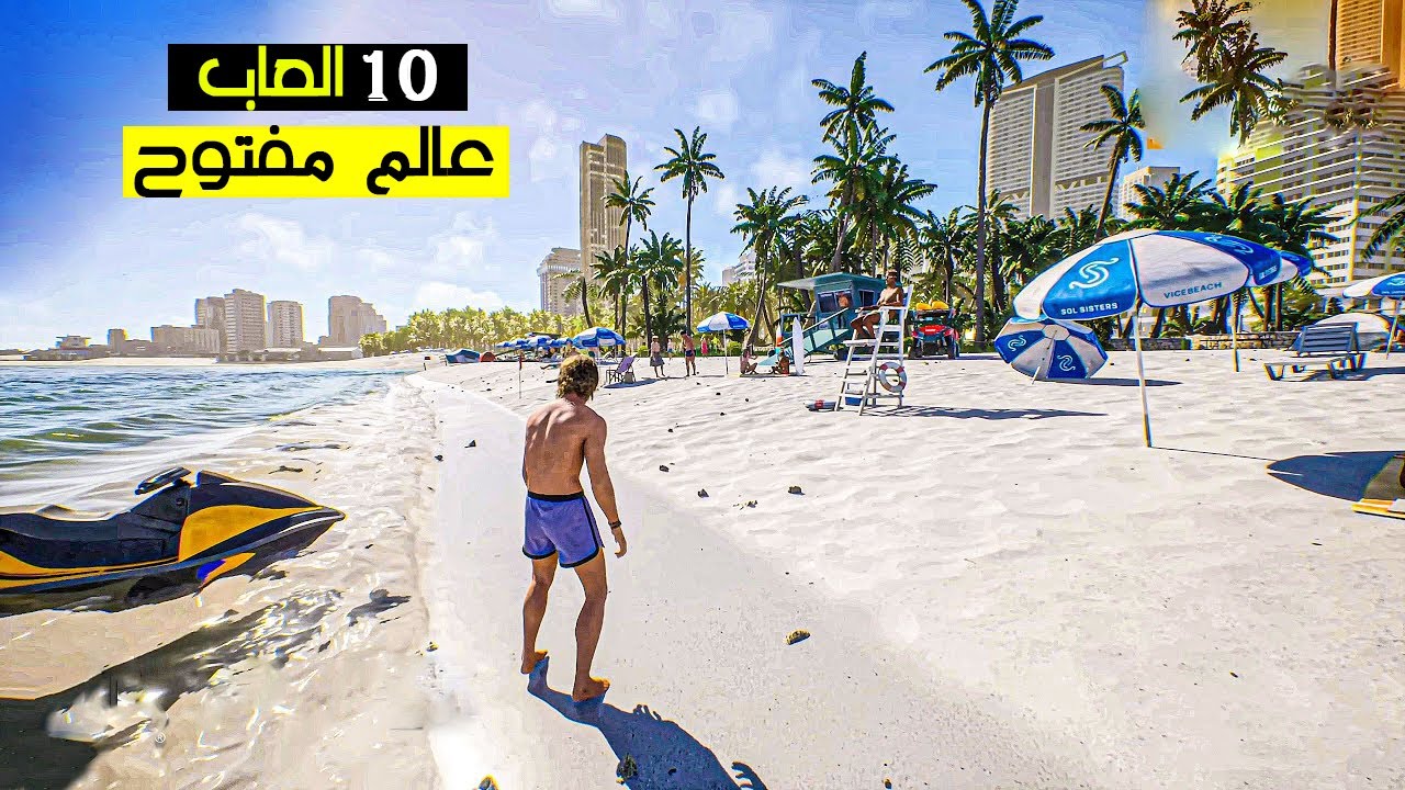افضل 10 العاب عالم مفتوح (بدون نت) للاندرويد | مش هتقدر تقاومها | العاب العالم المفتوح