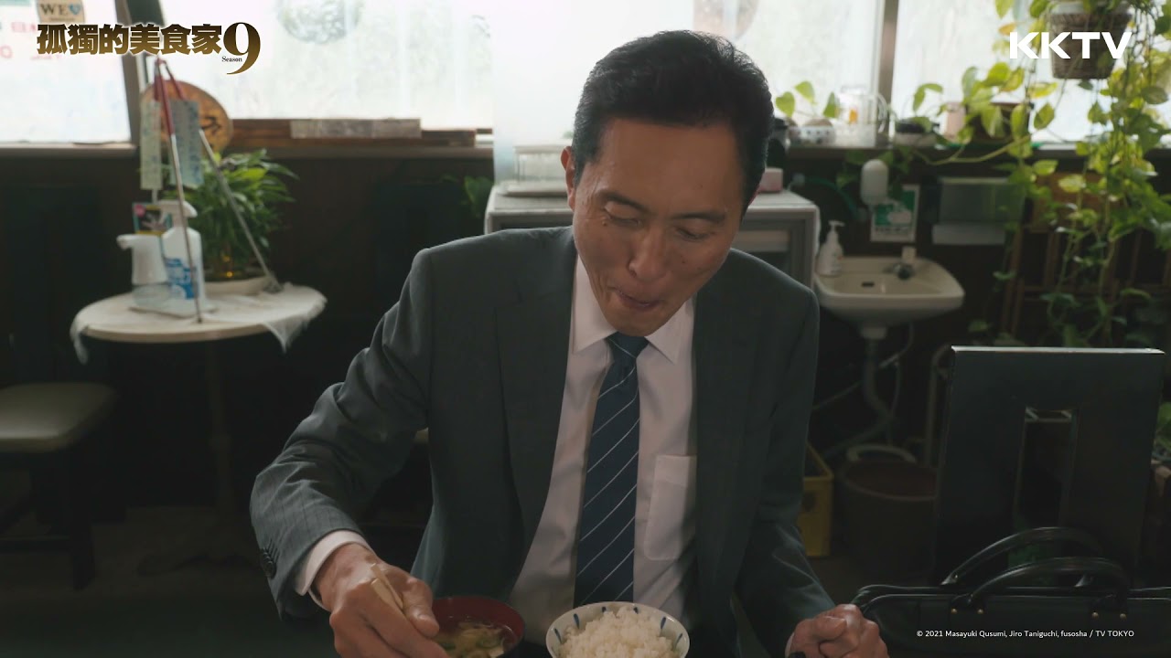 《孤獨的美食家S9》超澎湃的絕品海鮮套餐，搭配滷汁簡直是魔鬼般的美味！ - EP02｜KKTV 線上看