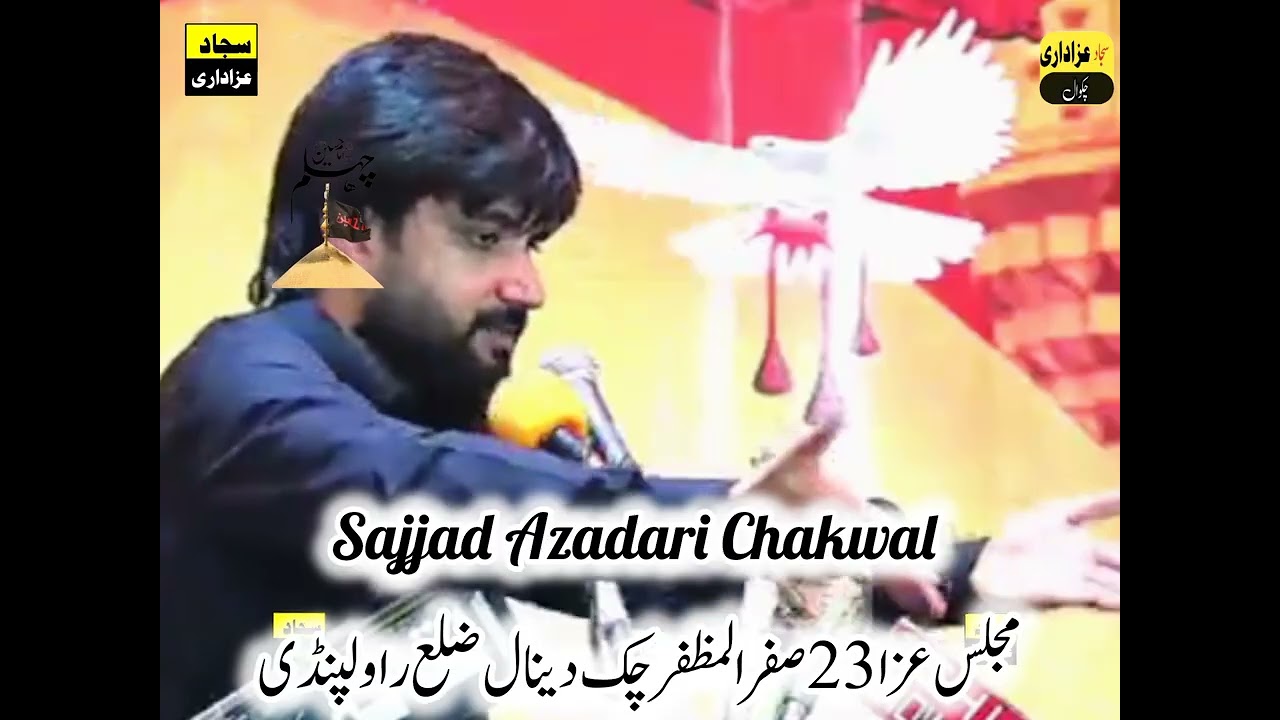 Live majlis 23 safar 2025 Chak Dainal  Rawalpindi @Sajjadazadarichakwal 