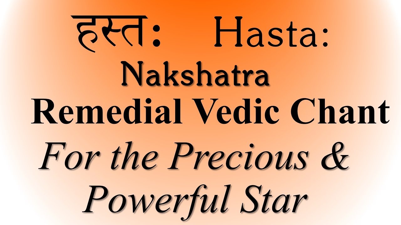 Hastam Nakshatra Star Mantra Japa | Budha | Yajur Veda | Sri K Suresh