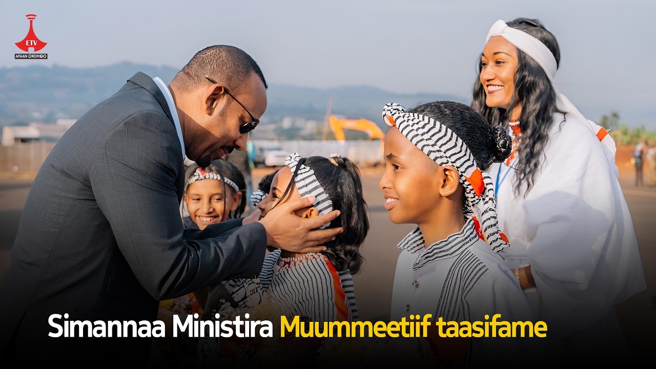 Simannaa Ministira Muummeetiif taasifame  etv |Ebc |Etv Afaan Oromoo|DembiDollo |KellemWollega