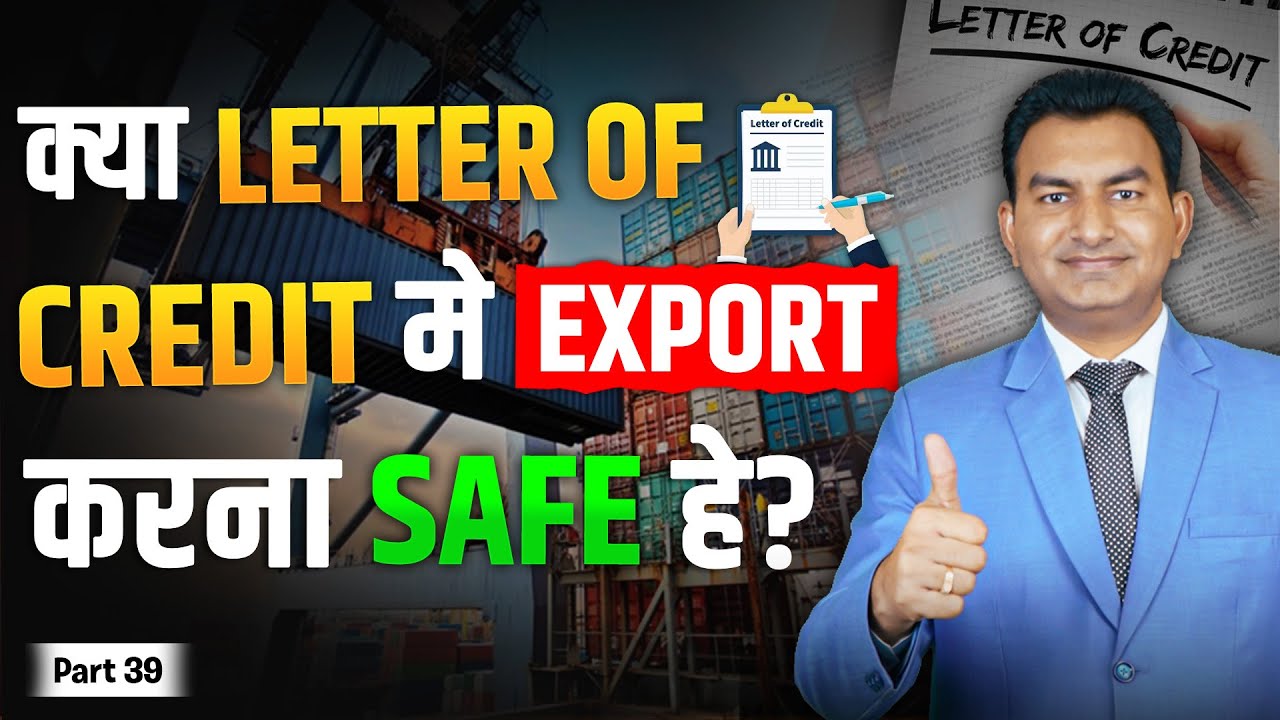 LC (Letter of Credit) Payment Terms is Safe in Export Business?