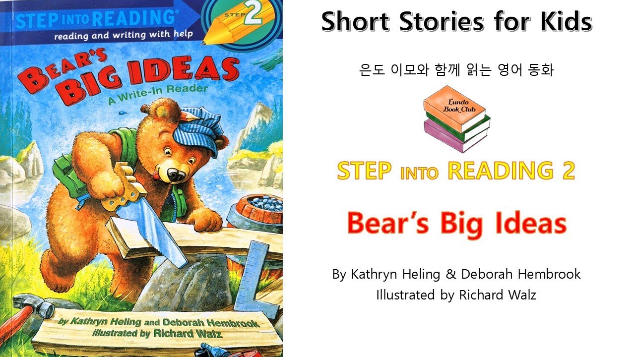 Bear's Big Ideas [Step into Reading 2] Eundo Bookclub: Reading with Eundo