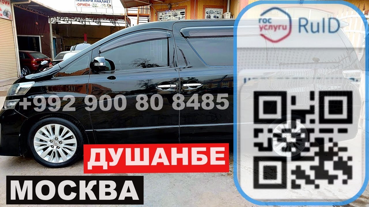 АҲВОЛИ МАРДУМИ ТОҶИК ДАР САРҲАДИ ҚАЗОҚИСТОНУ РУСИЯ (САГАРЧИН)