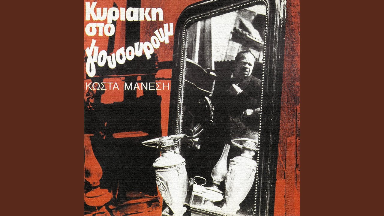 Varis Kaimos