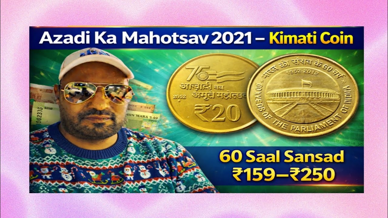 5 Rs Commn wealth🍁1 Rs Coin AKAM किम्मति है ये सिक्के कॉइन सॉर्टिंग #coin #shortsfeed #5rs  #shorts 