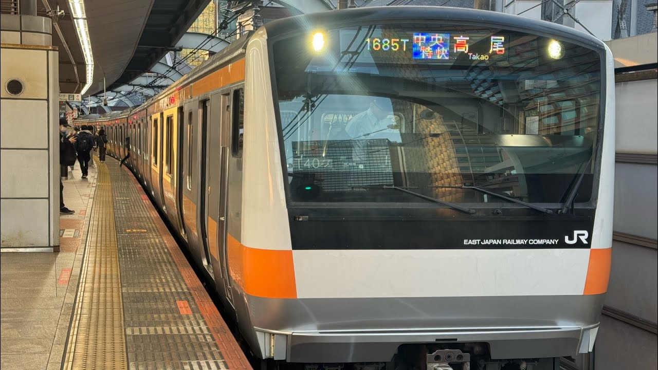 12両化した中央線T40編成発車シーン！！