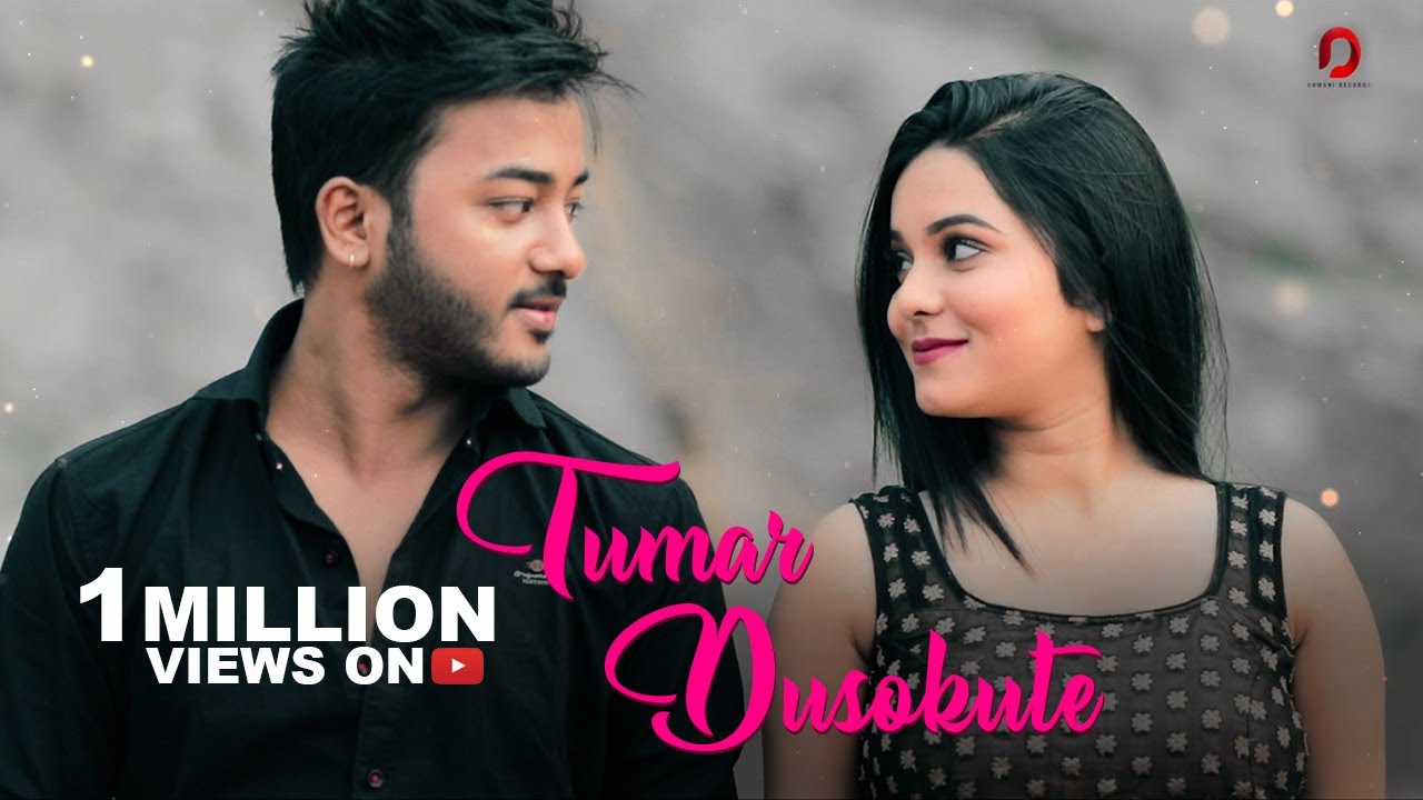 TUMAR DUSOKUTE | EYES FOR YOU 2 | PINKAL PRATYUSH | RAJASHREE | BHASKAR OPSWEL | AAKANGKHYA DAS