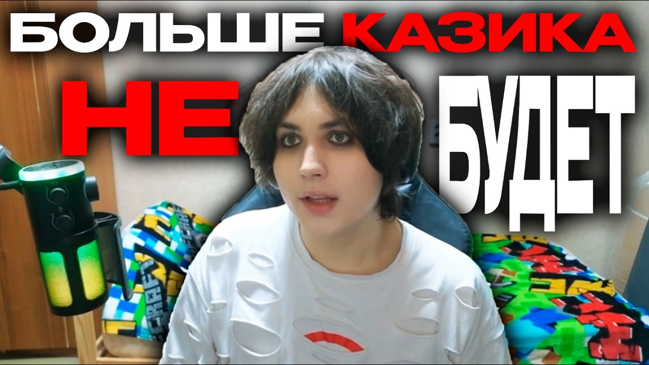 БУГОР про КАЗИК и КАЗИНО СТРИМЕРОВ