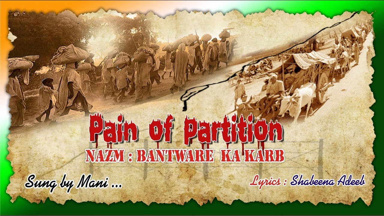 Bantware Ka Karb| Pain Of Partition | Shabeena Adeeb |Mani
