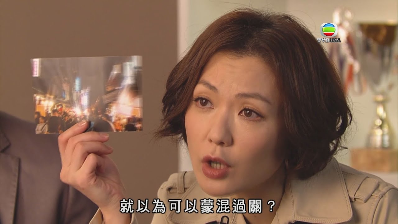 巨輪 I｜你當我地係水魚仲想搏大霧？｜陳展鵬｜鍾嘉欣｜蕭正楠｜田蕊妮｜阮兆祥｜TVB港劇精華