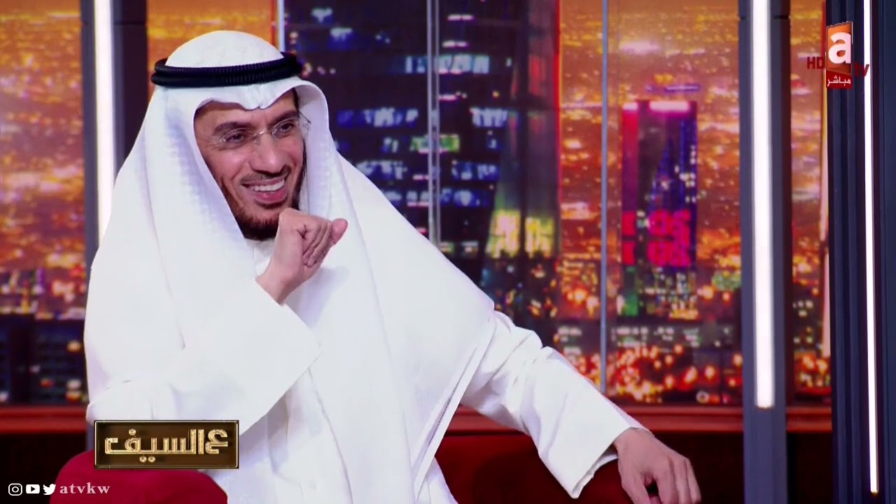 الشيخ د.محمد العوضي وتفاصيل اللقاء مع عبدالمجيد عبدالله وعبدالله رويشد ونبيل شعيل