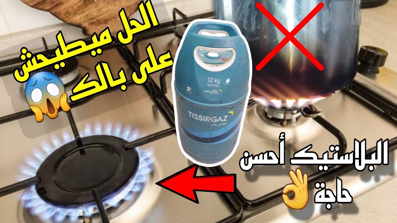بدلت الحديد بالبلاستيك ورتاحيت‼️جربي اللوبيا بهد الطريقة كتجي واعرة... رشة وحدة دقة بطلة 👌حيل وافكار