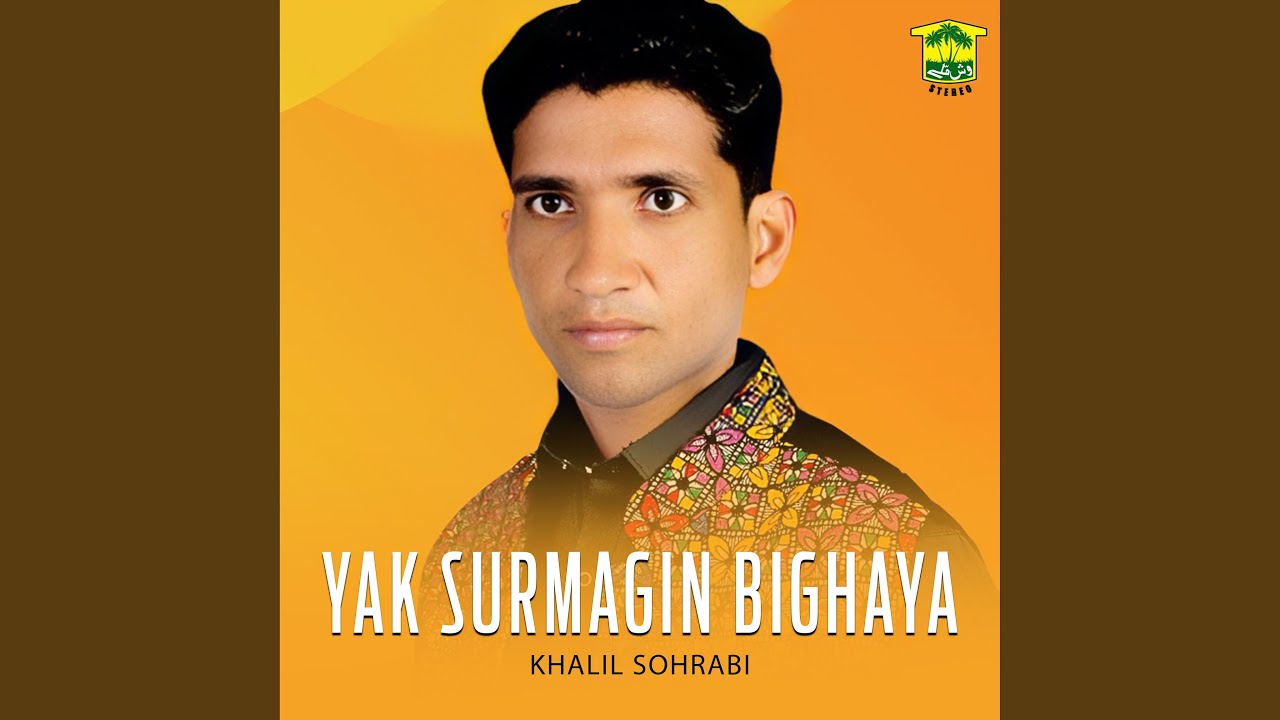 Gul Dar Atkga Taro Taba