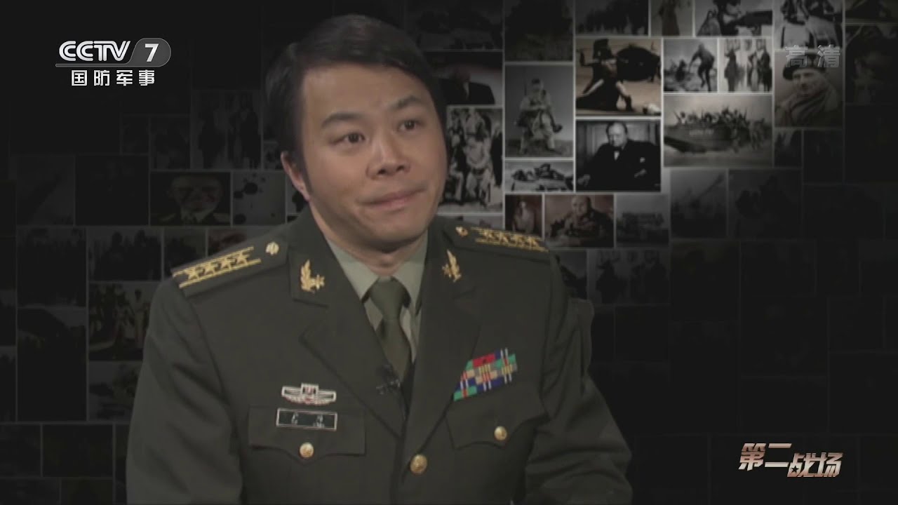 《第二战场》 20200511 红色特工秘档·吴石|军迷天下