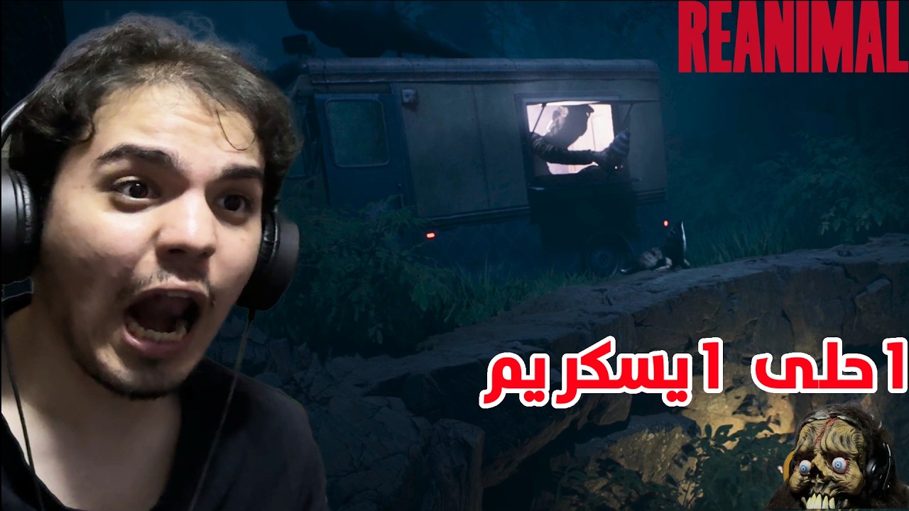 Reanimal (part1) |  ري انيمال: احلى ايسكريم