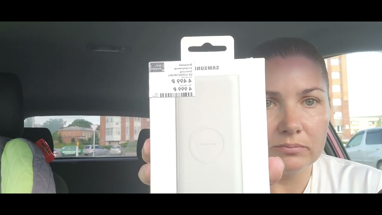 Внешний аккумулятор 🔋 Samsung EB-U1200 CSRGRU