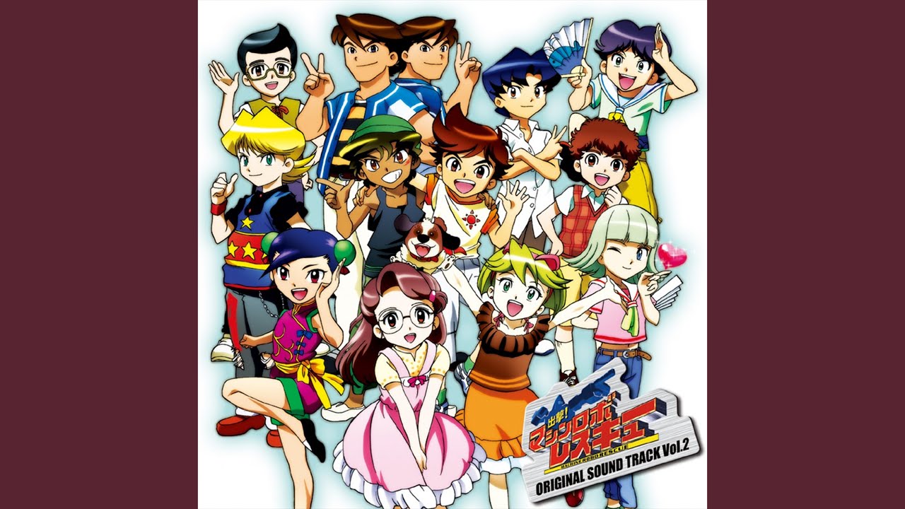 GO! GO! Rescue