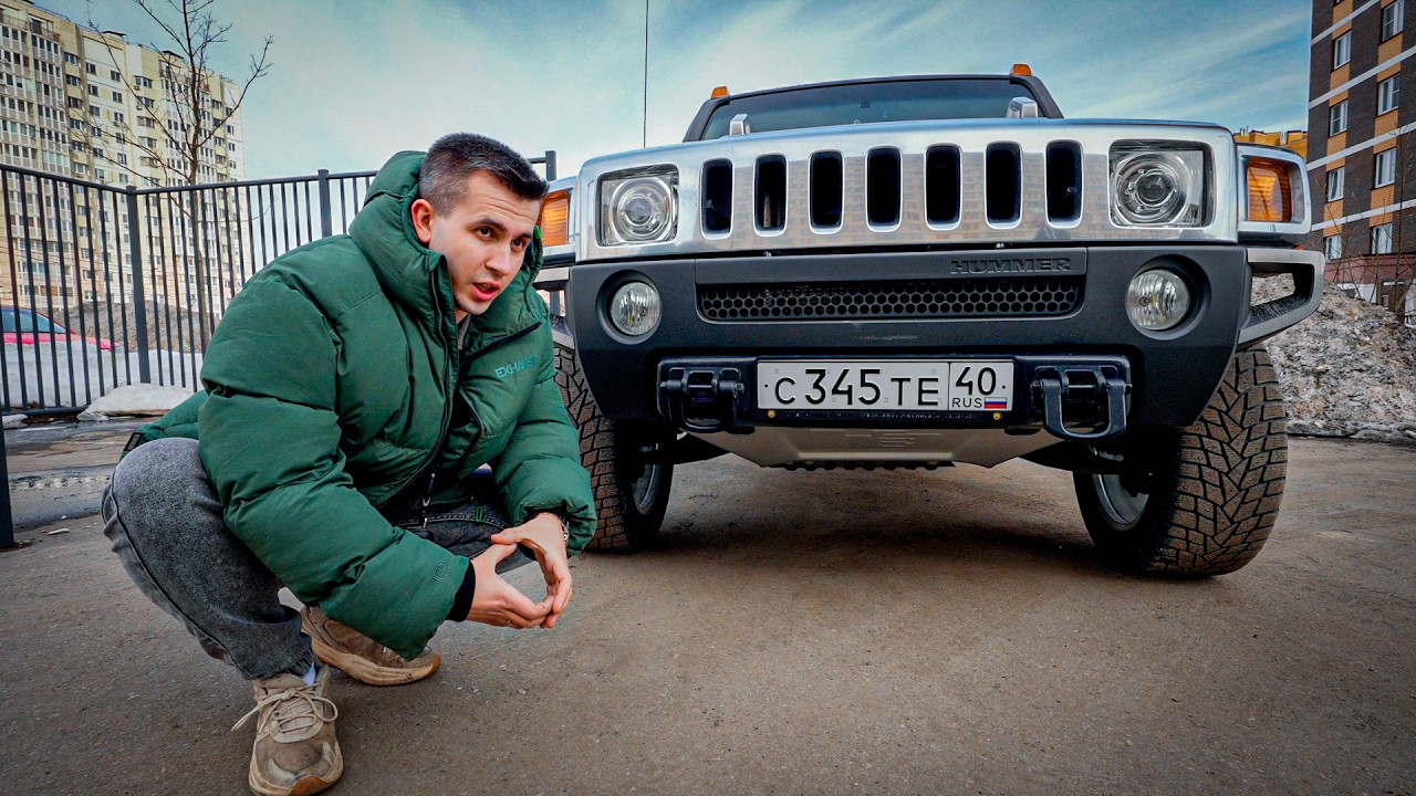 Hummer H3: размер имеет значение