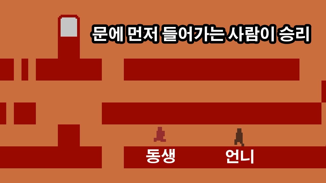 자매의 웅장한 일대일 대결 ㅋㅋ