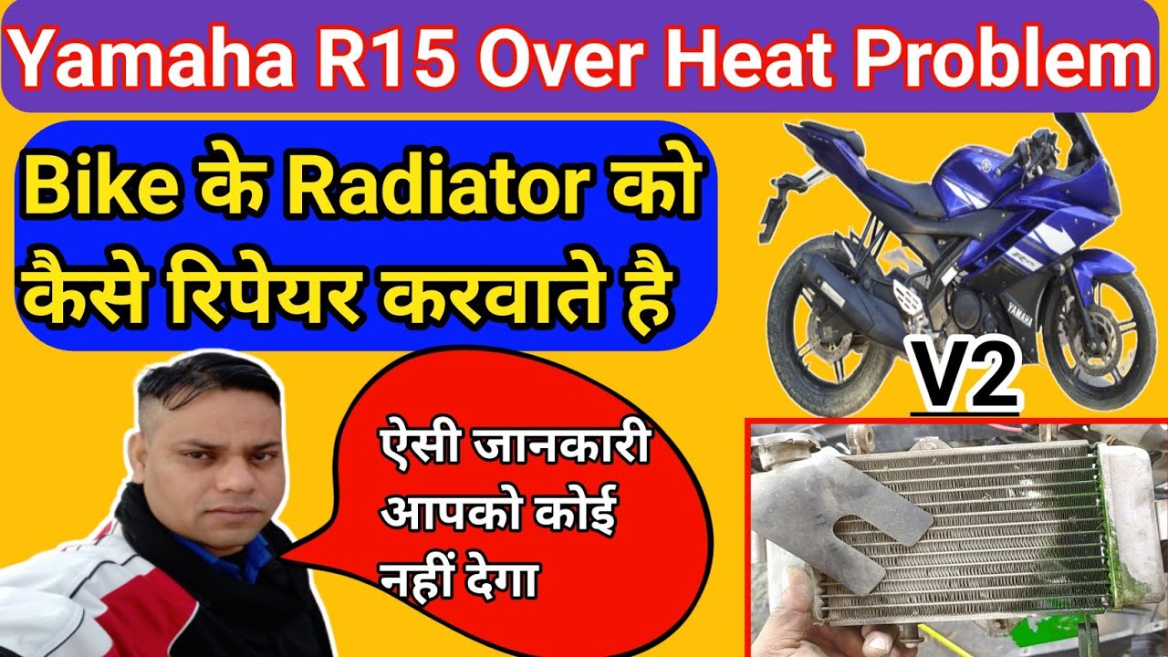 r15 over heating problem // how to repair r15 rediator // your bike mechanic