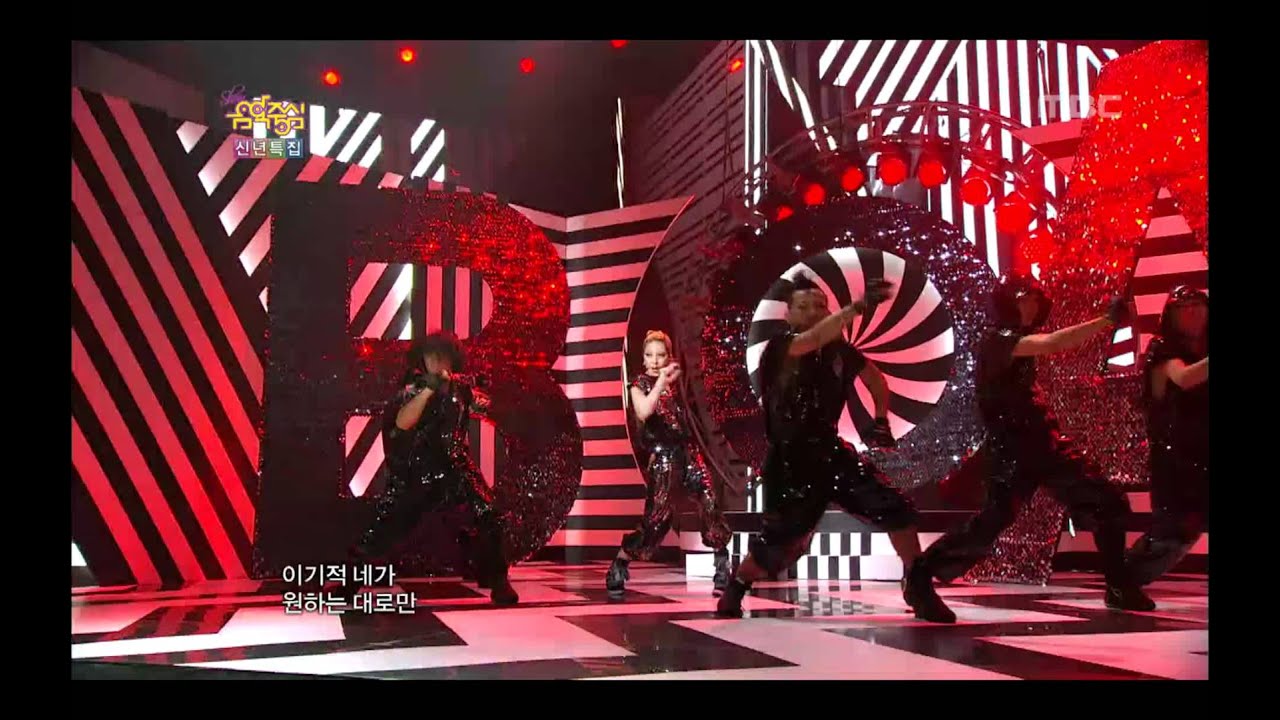 BOA - Dangerous, 보아 - 데인저러스, Music Core 20110101