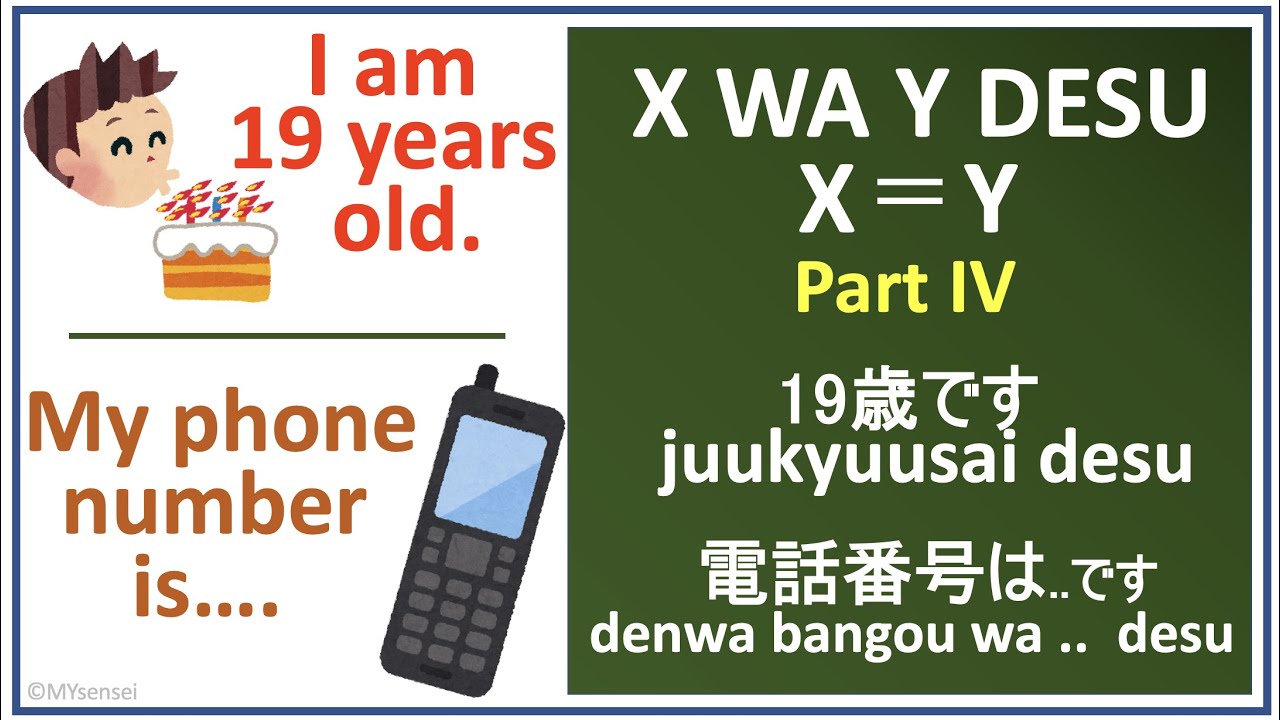 Genki L1 #6 Tell 