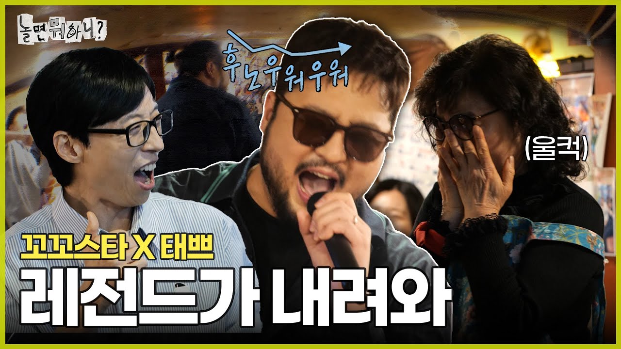 [ENG SUB] 