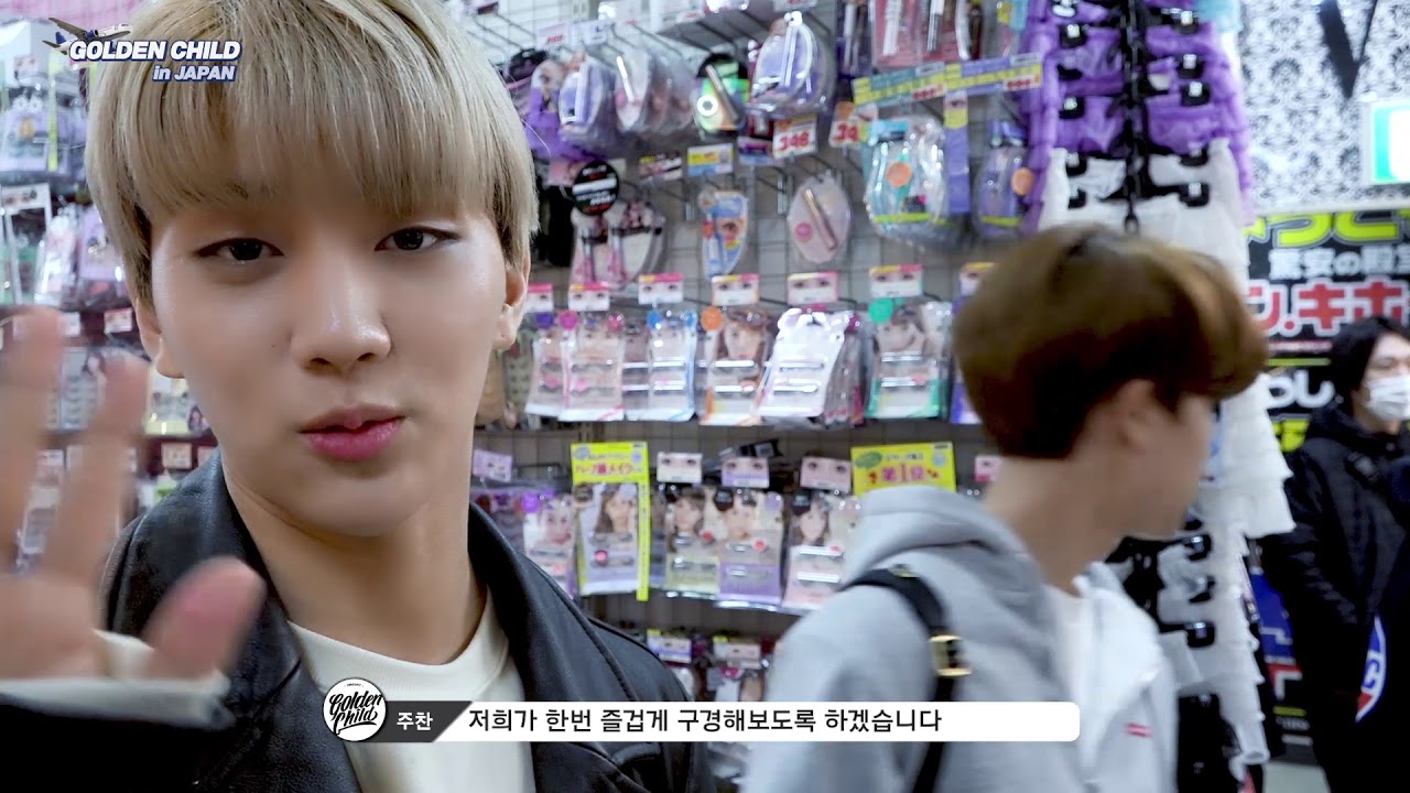 GOLDEN CHILD in JAPAN
